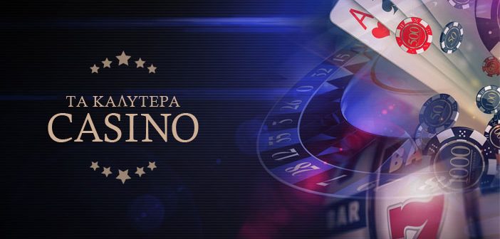 Καλλίτερα Ξένα Online Casino Ο Απόλυτος Οδηγός για την Επιλογή σας Καλλίτερα Ξένα Online Casino Ο Απόλυτος Οδηγός για την Επιλογή σας