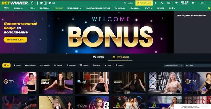 BetWinner Brazil Bonus Guide Maximizing Your Betting Experience