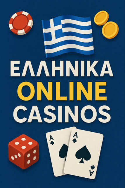 NV Casino Μια Ανακάλυψη στον Κόσμο των Τυχερών Παιχνιδιών